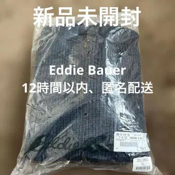 에디바우어 풀 집업