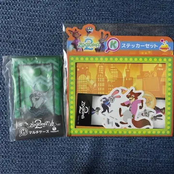 주토피아2 복권 파우버트 2세트