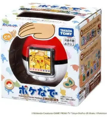 포켓몬스터 몬스터볼