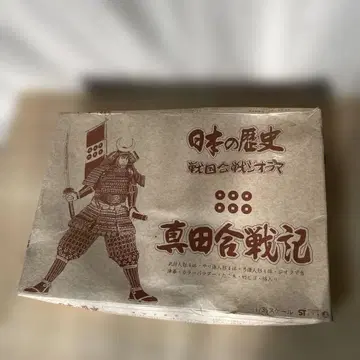 1/35 사나다의 무사 투구 갑옷 프라모델 외부 박스 하자 있음