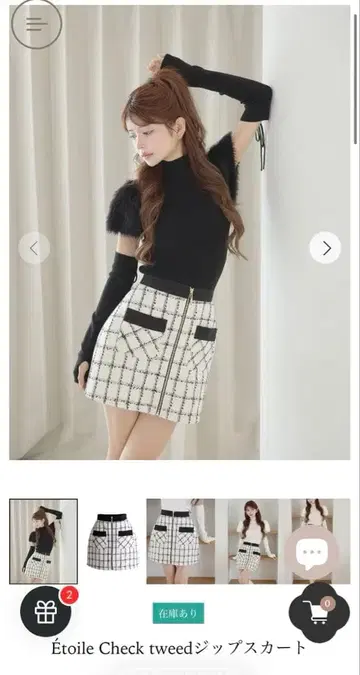 랜디 에투알 체크 트위드 지퍼 스커트