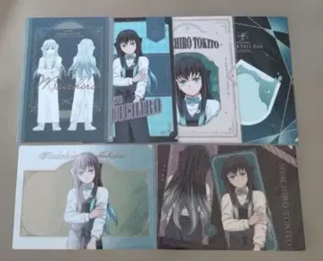 모쿠테루바 클리어 파일 귀멸의 칼날 토키토 무이치로