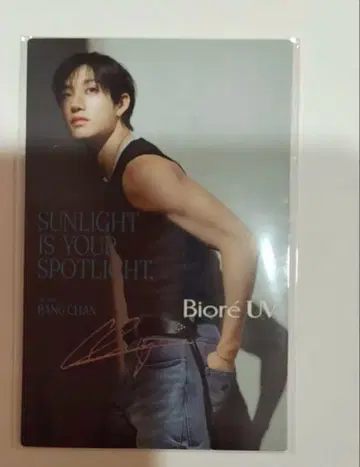 StrayKids 방찬 BioreUV 스키즈