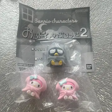 이불 뒤집어쓰기 2 마이멜로디 배드마츠마루 3개 세트