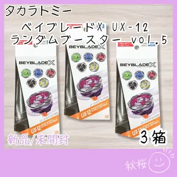 베이블레이드 X UX-12 랜덤 부스터 vol.5 3개 새상품 미개봉