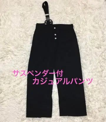 서스펜더 블랙 캐주얼 팬츠
