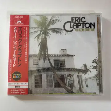 Eric Clapton 461 Ocean Boulevard POCP-25