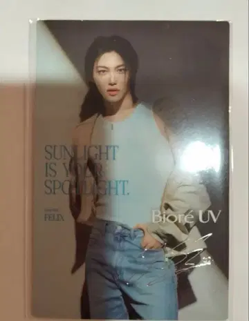 StrayKids 필릭스 비오레 BioreUV 스키즈