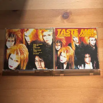 GRIMM THE CAPSULE / TASTE ME !