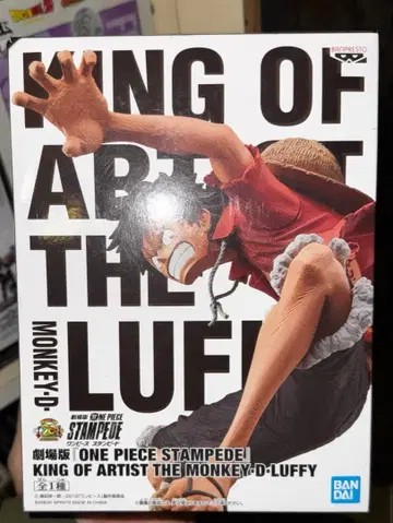 원피스 KING OF ARTIST THE MONKEY D. LUFFY