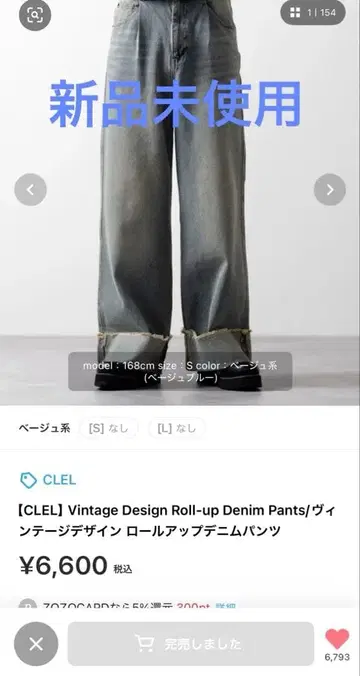 [ CLEL ] 빈티지 디자인 롤업 데님 팬츠