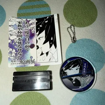 귀멸의 칼날 토미오카 기유 명장면 디오라마 컬렉션