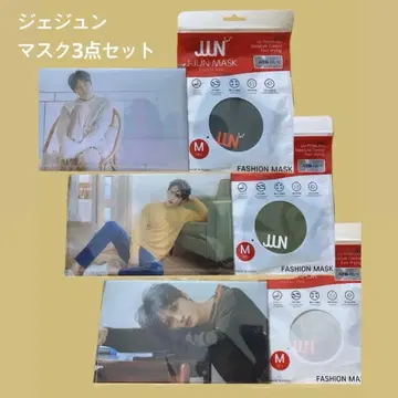 김재중 J-JUN 마스크 마스크 케이스 세트 굿즈