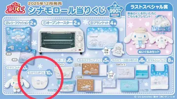 시나모롤 눈꽃 디자인