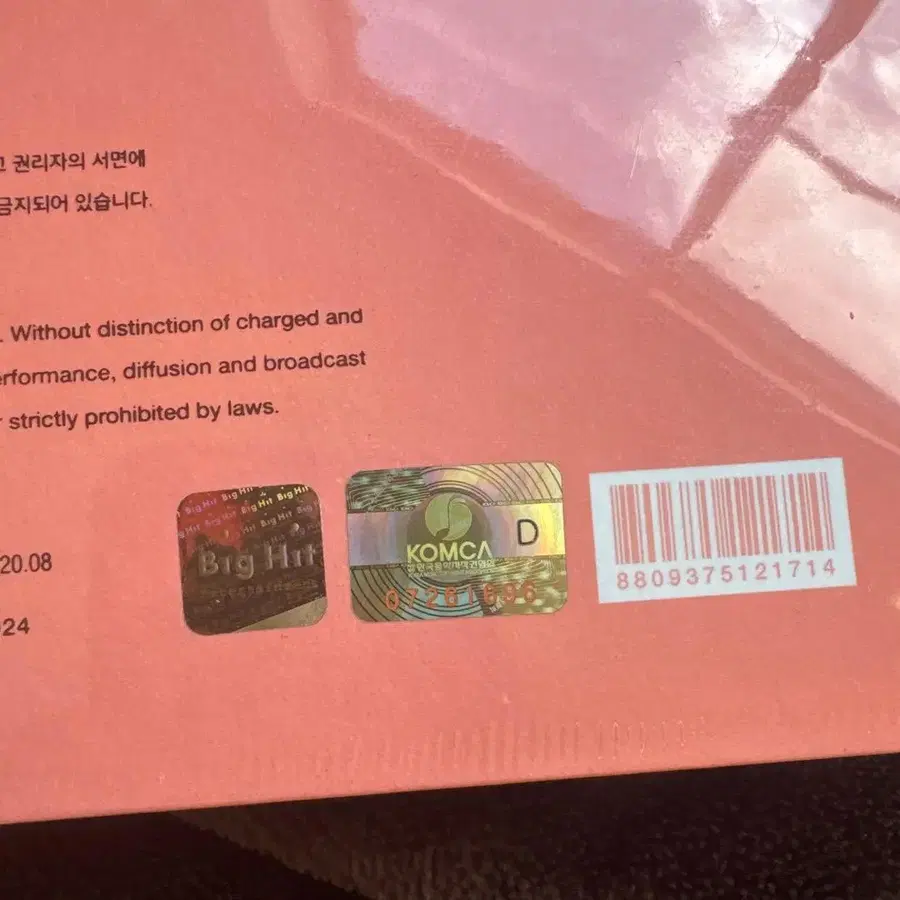 4번째 상품 이미지