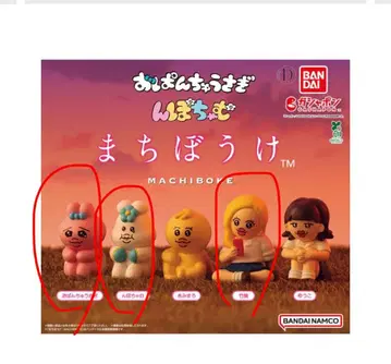 마치보케 캡슐 토이 빤쮸토끼 닌포참 타케미 3체 세트