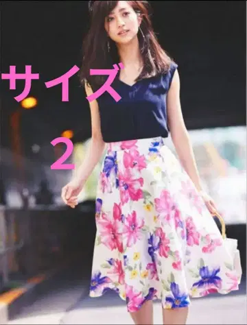 리랜드트루 플레어 스커트 사이즈 1