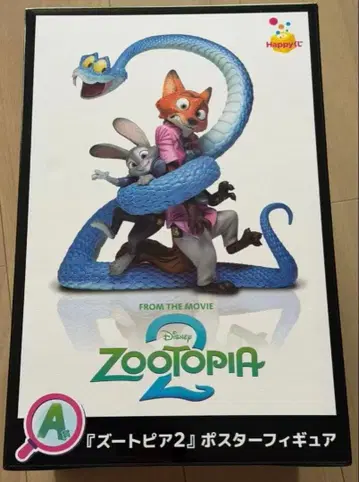 해피 복권 주토피아 2 포스터 피규어 A상