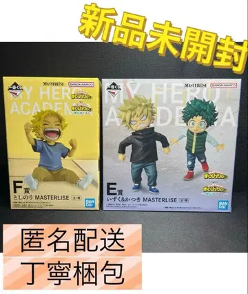 제일복권 나의 히어로 아카데미아 더 멀리 E상 F상 세트