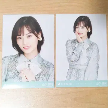 노기자카46 야마시타 미즈키 브로마이드 보쿠와 보쿠오 스키니 나루