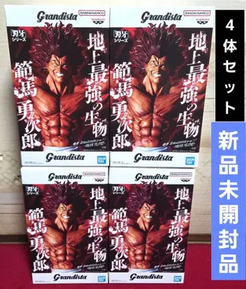 바키 Grandista 한마 유지로 피규어 4개 세트 미개봉 새상품