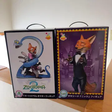 주토피아2 Happy 복권 해피 복권 A상 라스트상