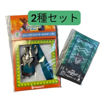 Happy 복권 주토피아2 F상 H상 세트