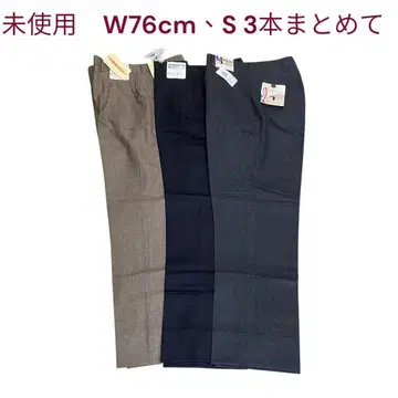 미사용 울 슬랙스 3개 묶음 판매 S 사이즈