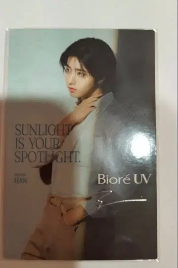 StrayKids 한 비오레 BioreUV 스키즈