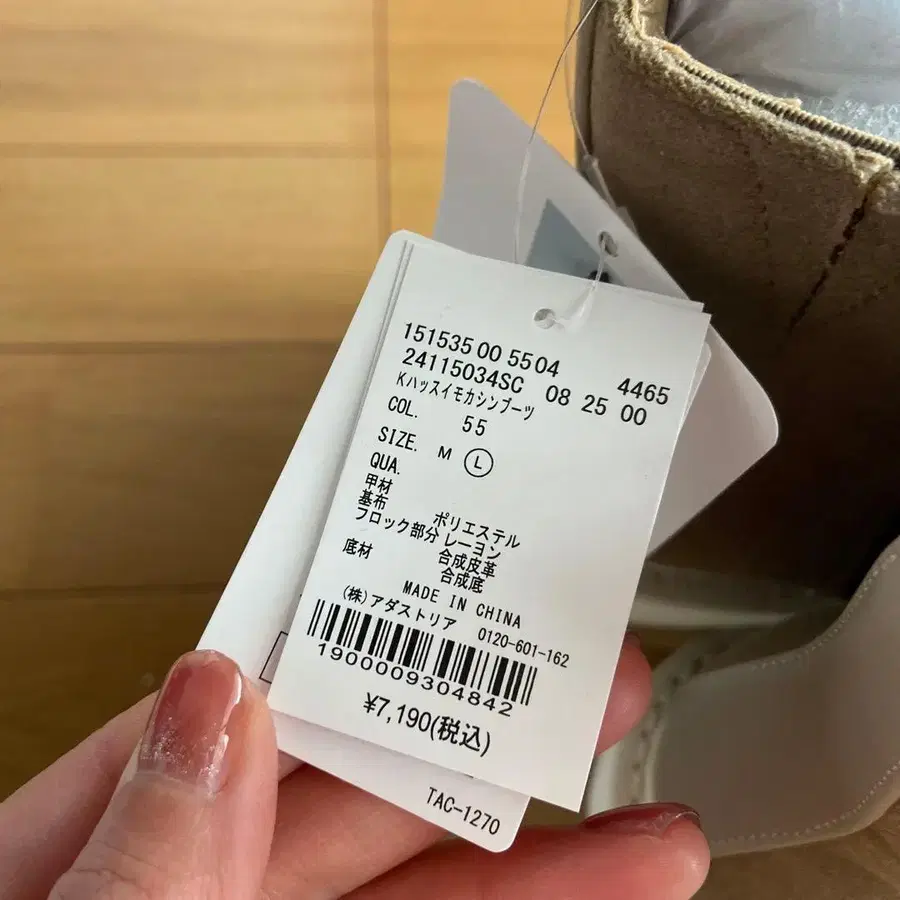 7번째 상품 이미지