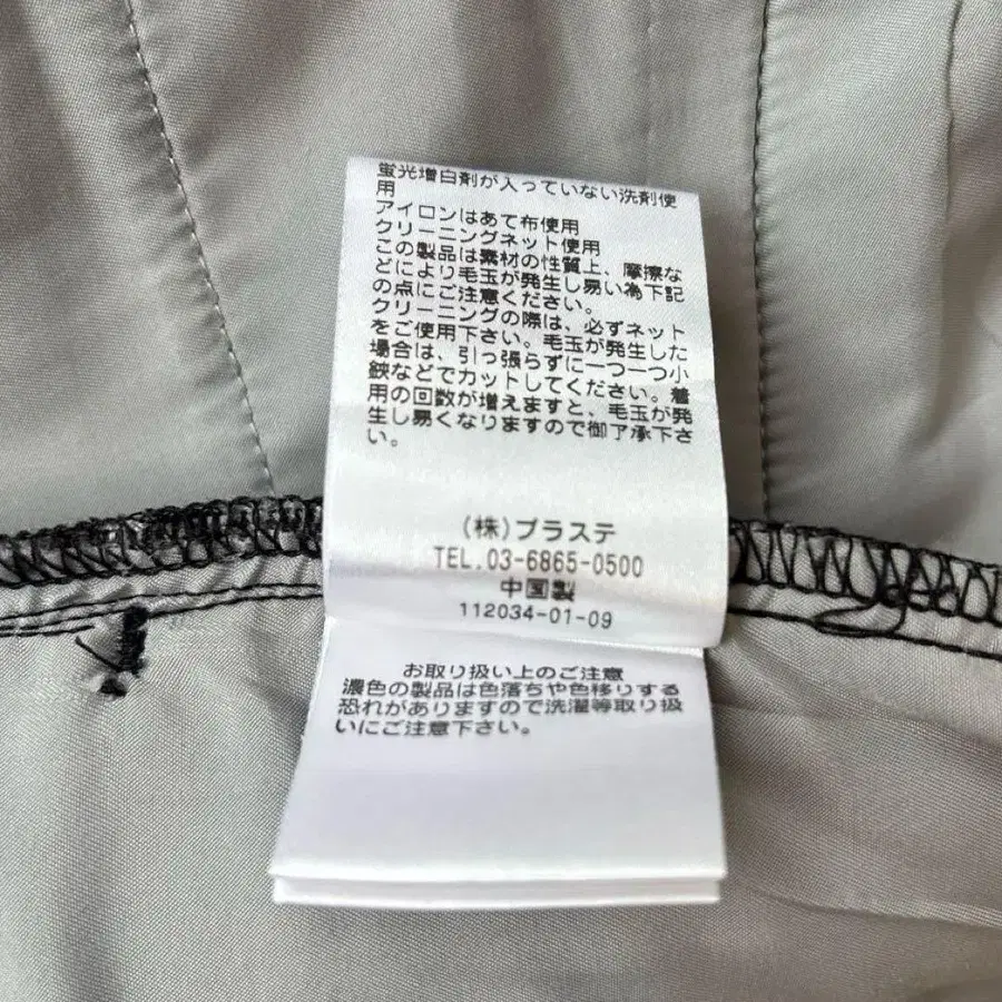 12번째 상품 이미지