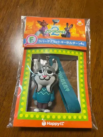 주토피아2 Happy 복권 디즈니 해피 복권 F상