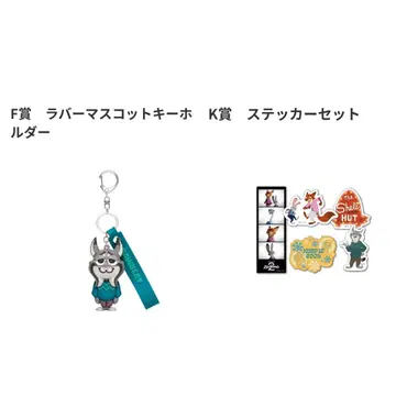 주토피아2 해피 복권 파우바트 F상 K상