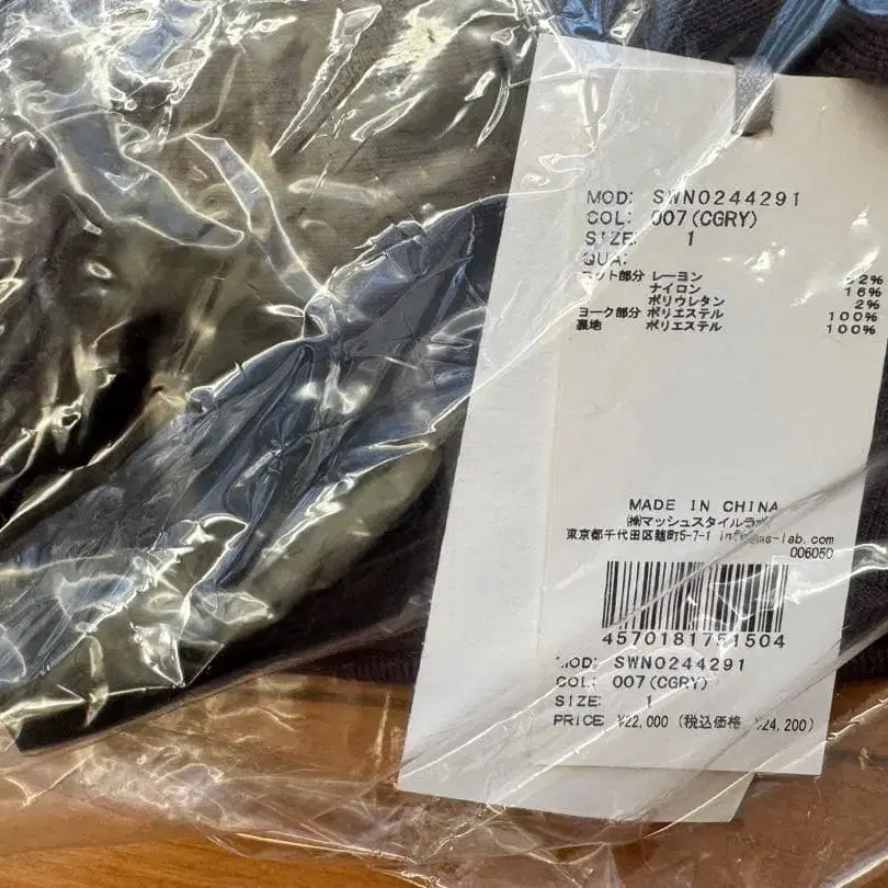 6번째 상품 이미지