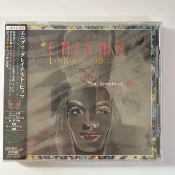 ENIGMA The Greatest Hits 일본반