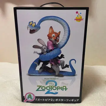 주토피아2 Happy 복권 A상 포스터 피규어