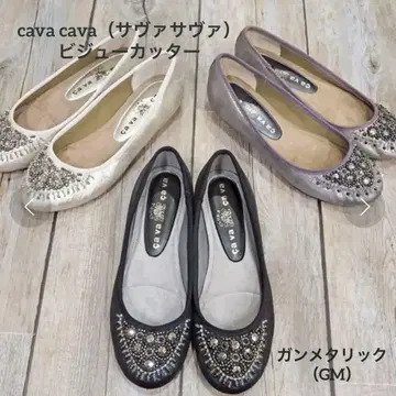 cava cava (사바사바) 비쥬 커터 건메탈릭