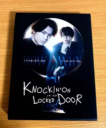 노킹 온 락드 도어 Blu-ray BOX (3장 세트)