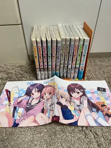 학교생활! 전권 세트 특제 북커버 포함