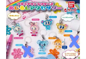 나루미야 캐릭터즈 메지루시 액세서리