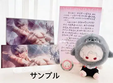 연애와 심연 2025VIP 신 5세트 중국어판