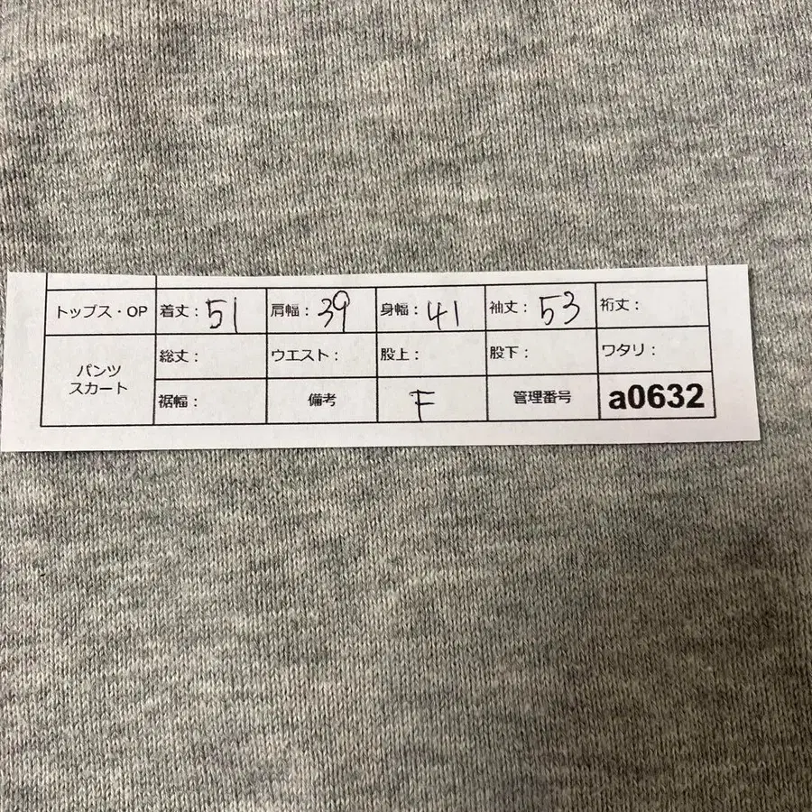 12번째 상품 이미지