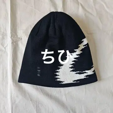 PIET Oakley 비니 니트 모자 블랙