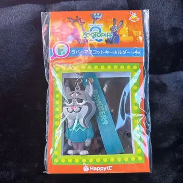 주토피아 2 복권 파우버트 러버 마스코트 키링