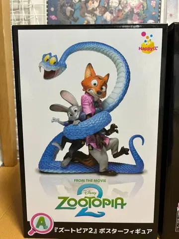 주토피아2 해피 복권 A상 포스터 피규어