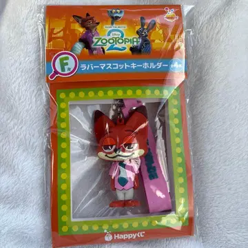 주토피아2 해피 복권 F상 러버 마스코트 키링 닉