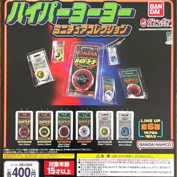 하이퍼 요요 미니어처 컬렉션 전 6종 컴플리트