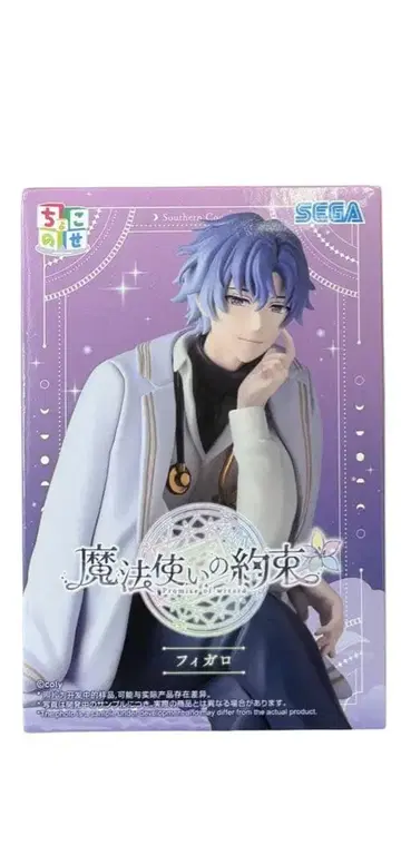마법사의 약속 쵸코노세 프리미엄 피규어 피가로