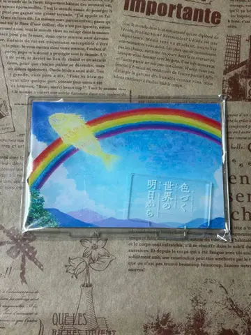 이로두쿠 세카이노 아스카라 미술 스탠드