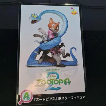 Happy복권 주토피아2 A상 주토피아2 포스터 피규어